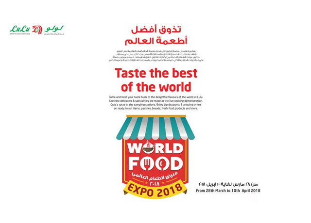 Events  Al Raha Mall