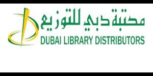 مكتبة دبي للتوزيع