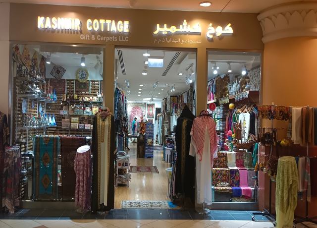 كوخ كاشمير 1 