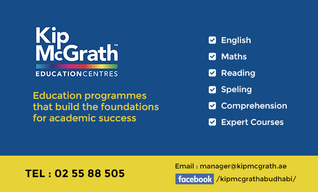 مركز كيب مكجراث للتعليم 1