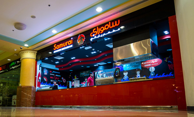 Samurai Japanese Restaurant image 2