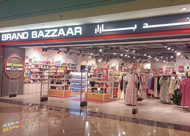 براند بازار