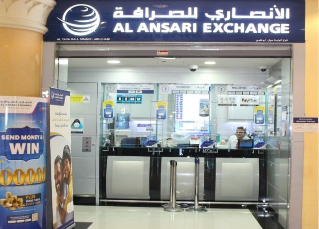 AlAnsari Exchange  1