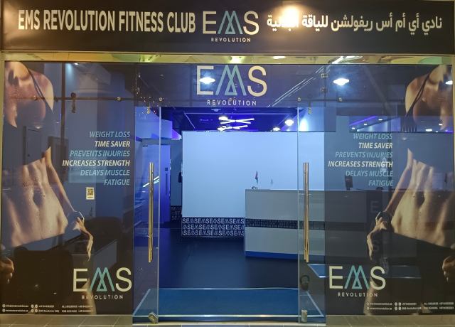 نادي للسيدات والرجال 1