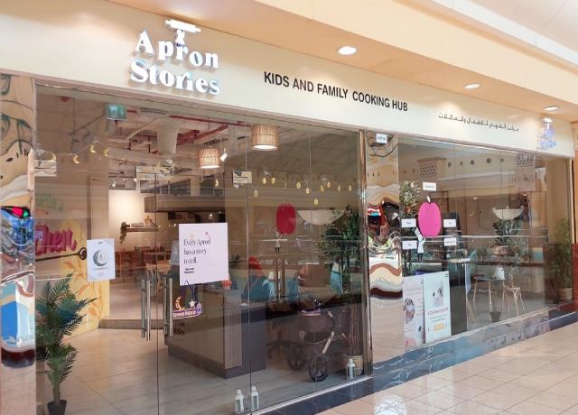 ابرون ستوريز 1