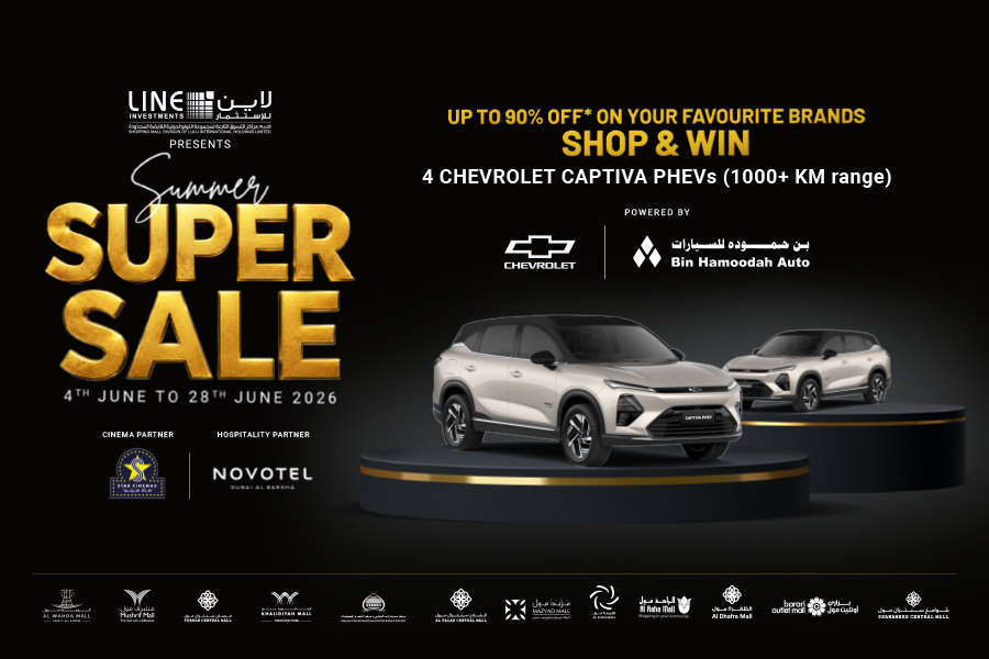 Summer Super Sale 2026